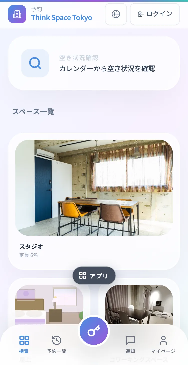 Booking site entrance screen (sample)