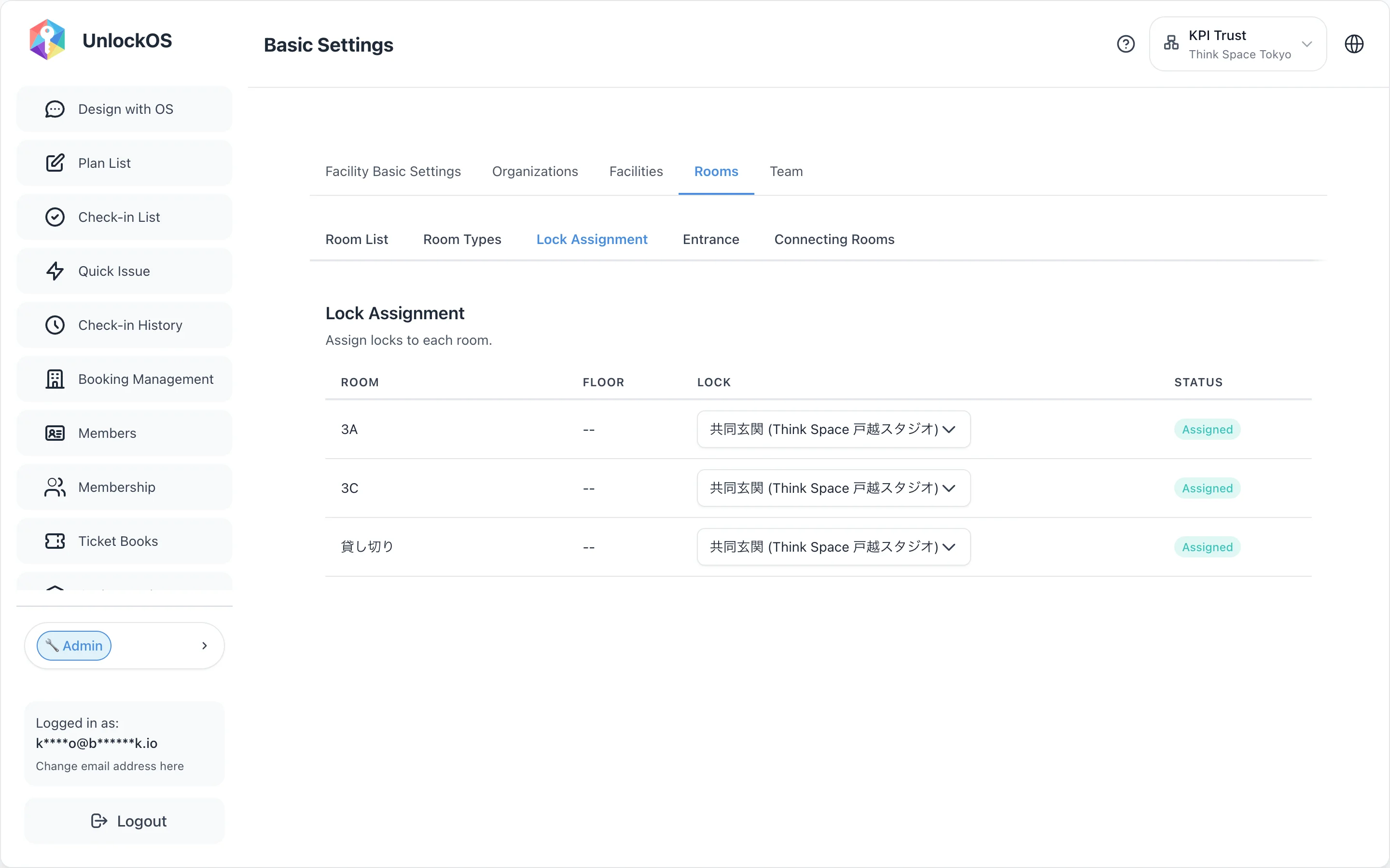 Base Settings > Rooms > Lock Assignment