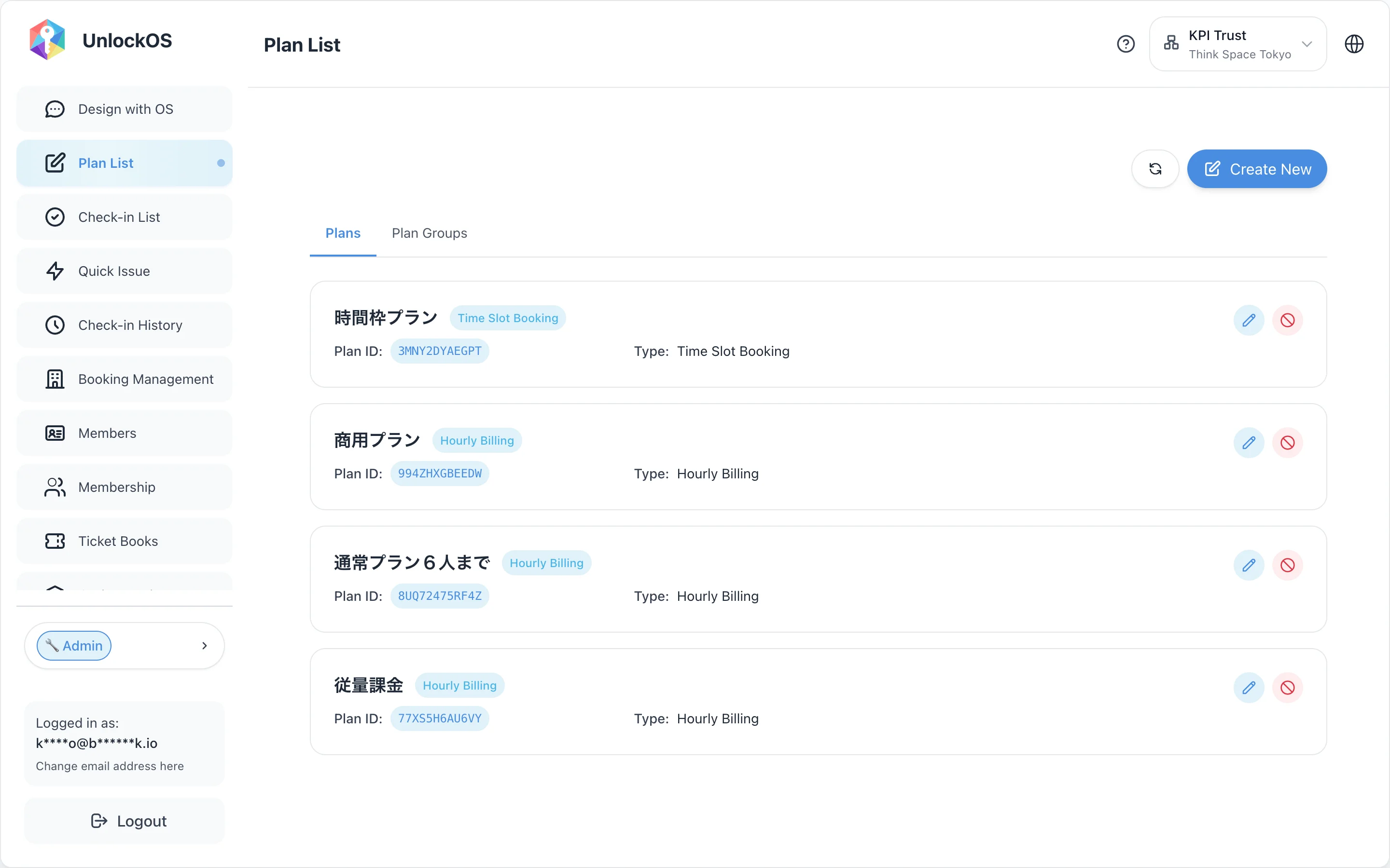 Plan List (overview)
