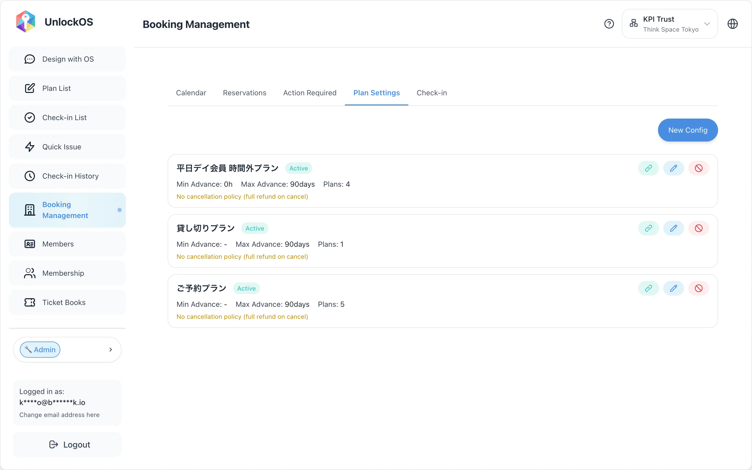 Booking > Plan Config tab