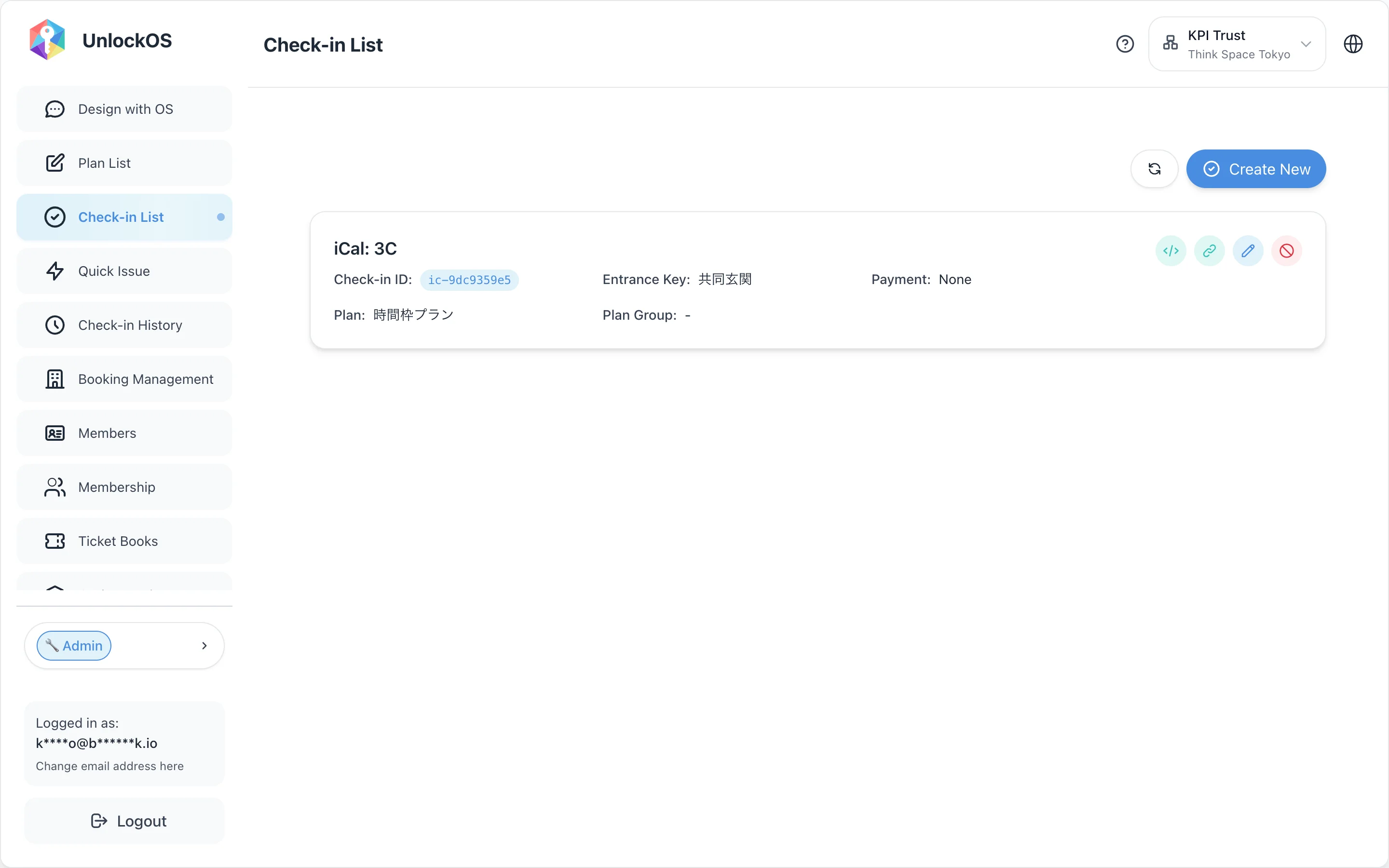 Check-in List (overview)