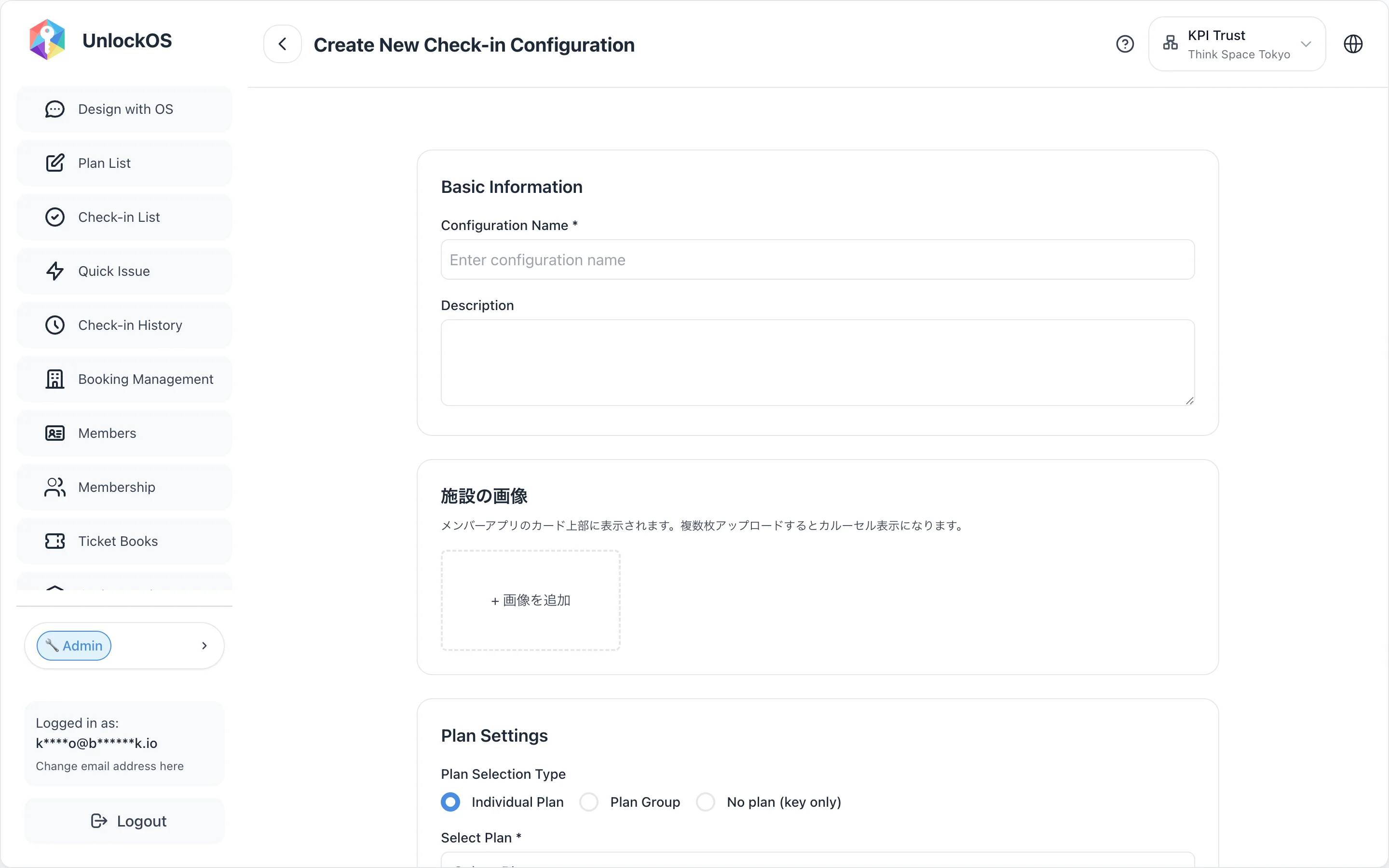 Check-in Config new form