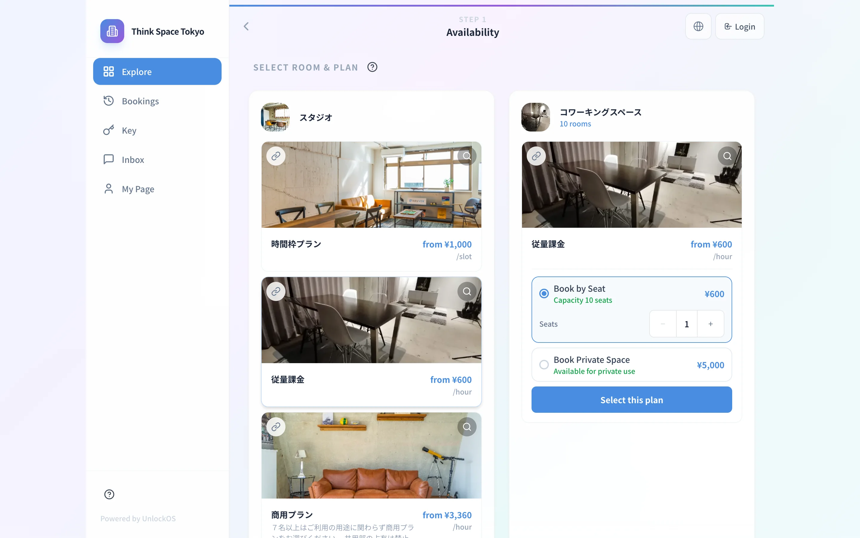 Booking app Availability (Room Type × Plan picker)