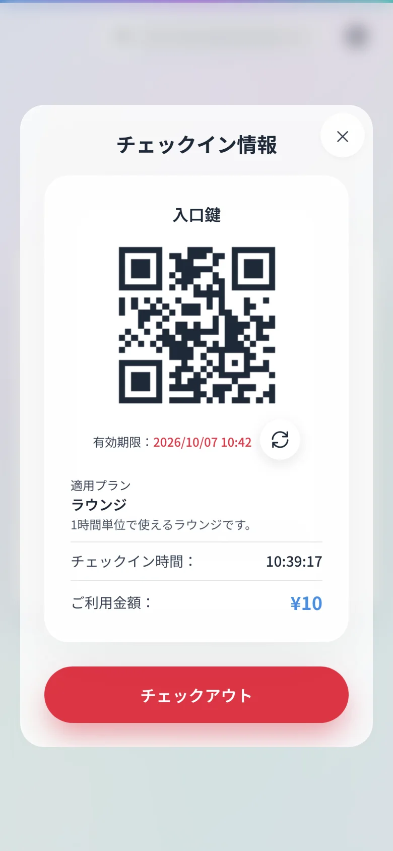 A QR that changes every 3 minutes — A screenshot sent to someone else has expired by the time it arrives.
