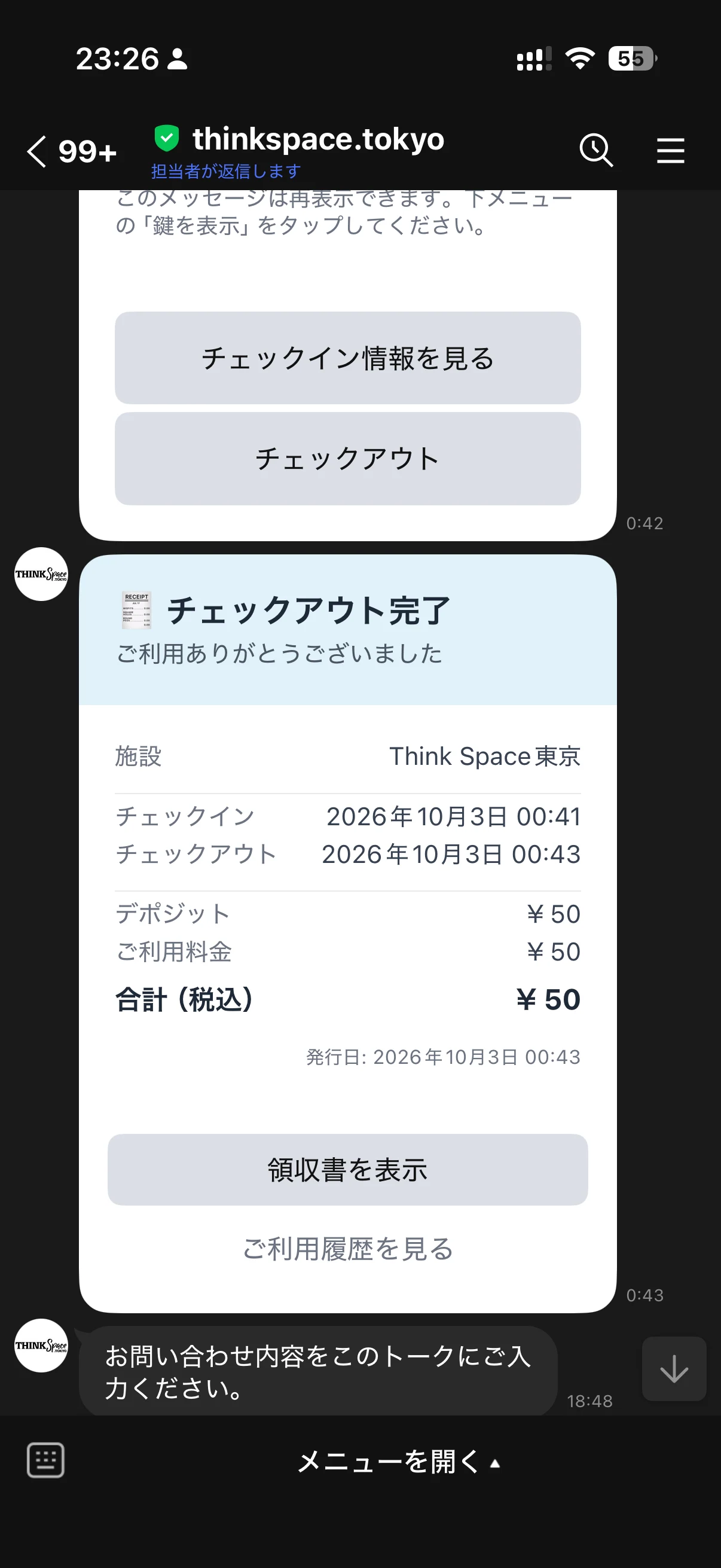 Check out in the chat