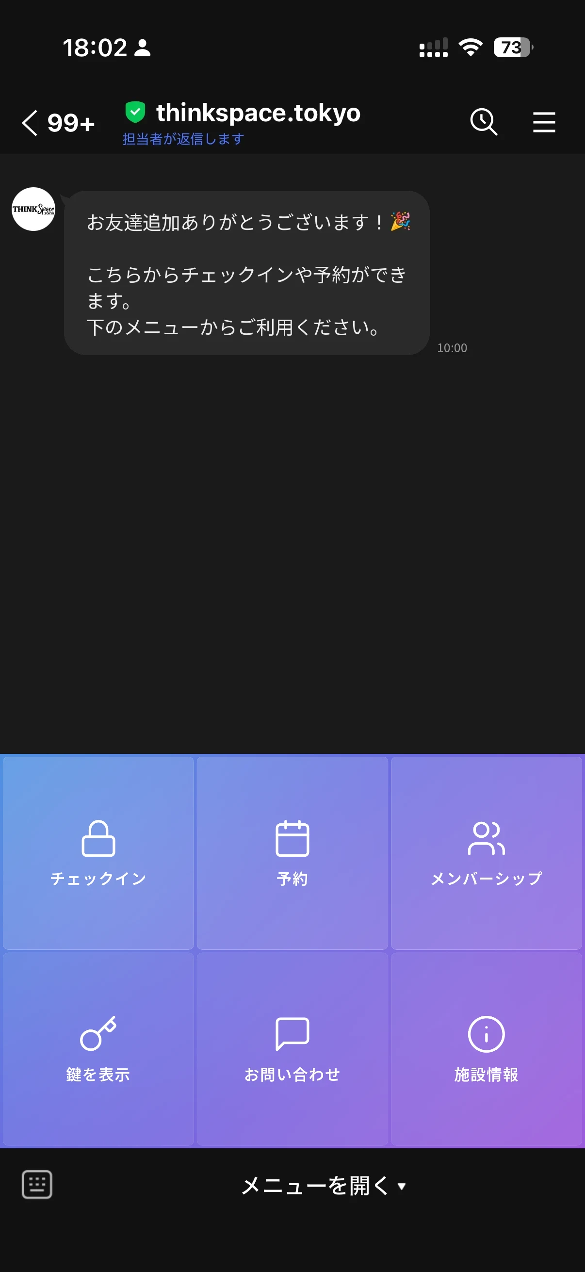 Add as a friend