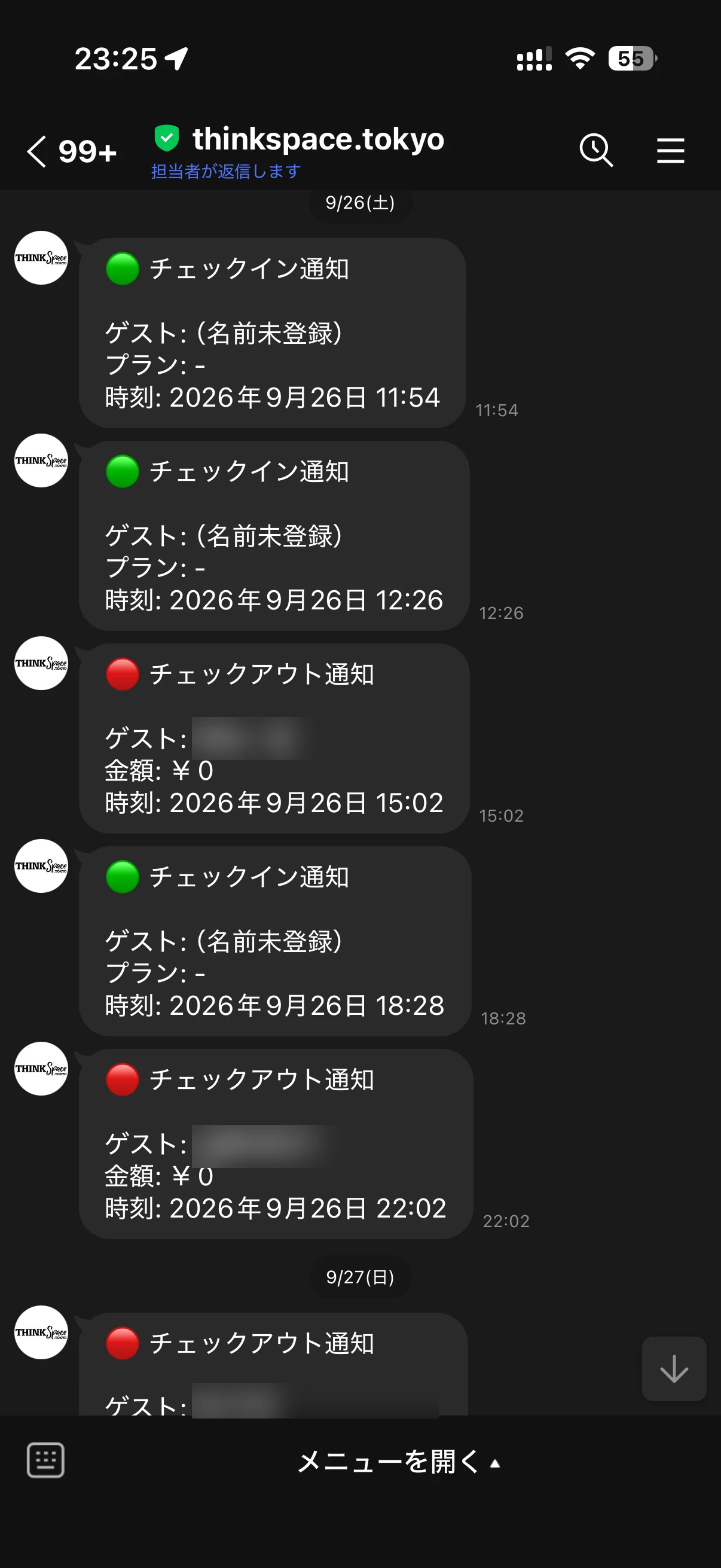 Your staff's LINE