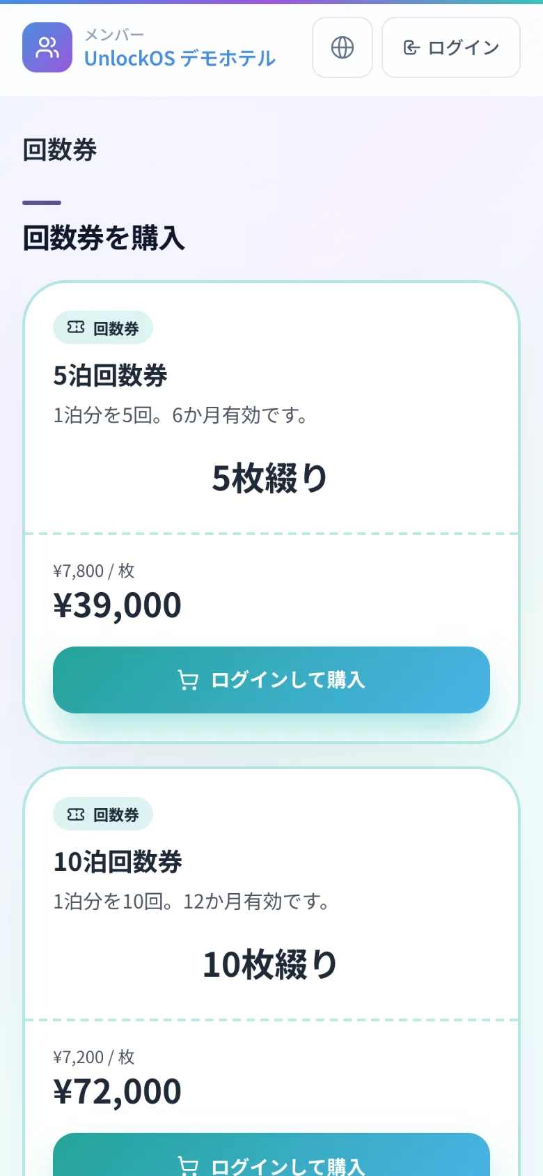 Buy a ticket book — Prepaid books such as ten visits.