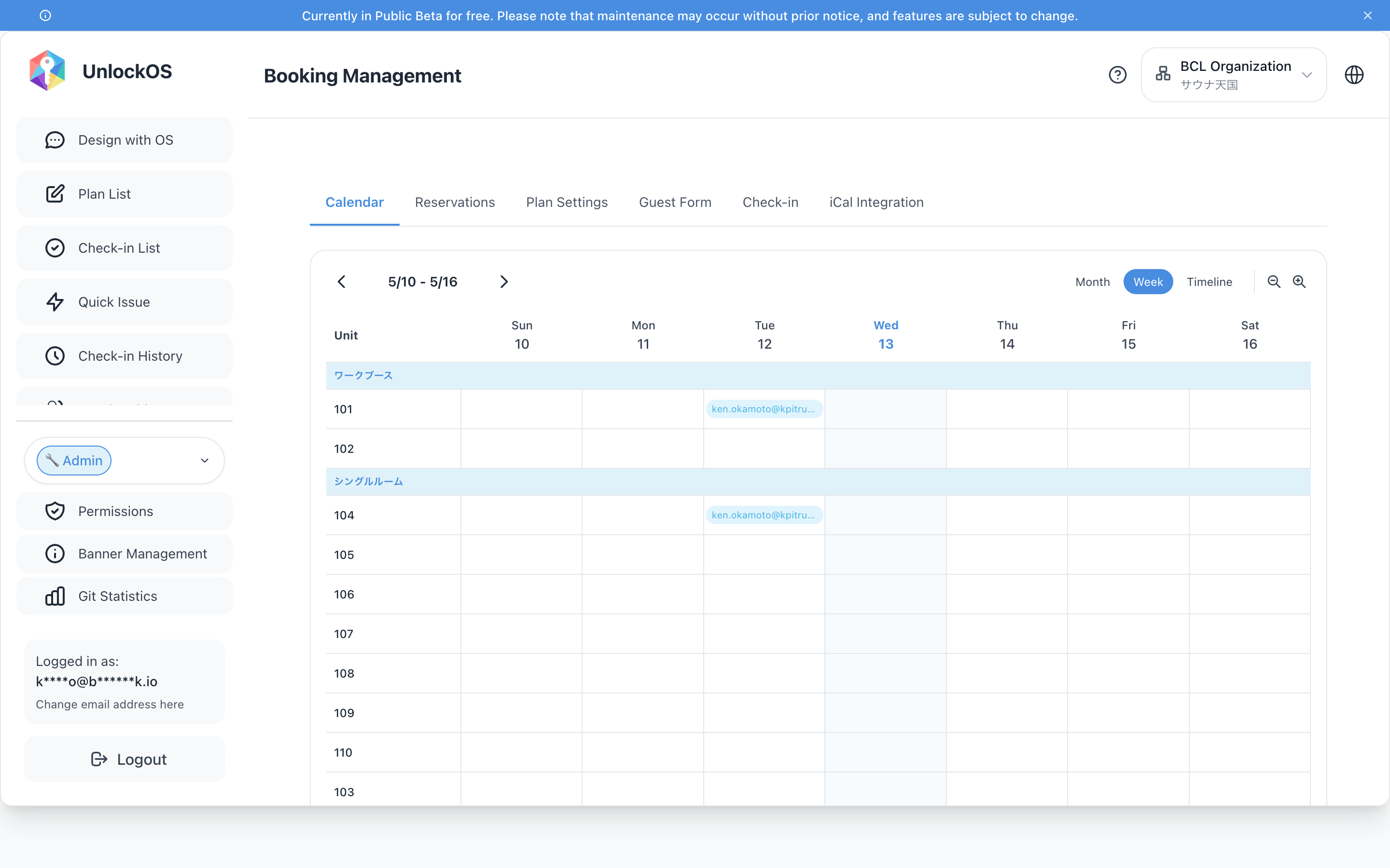 Reservation Calendar